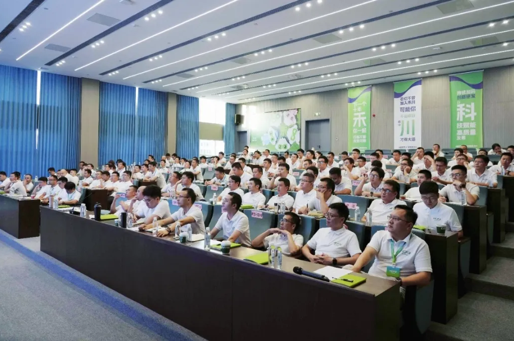 PG电子科技2024年中销售总结大会圆满结束