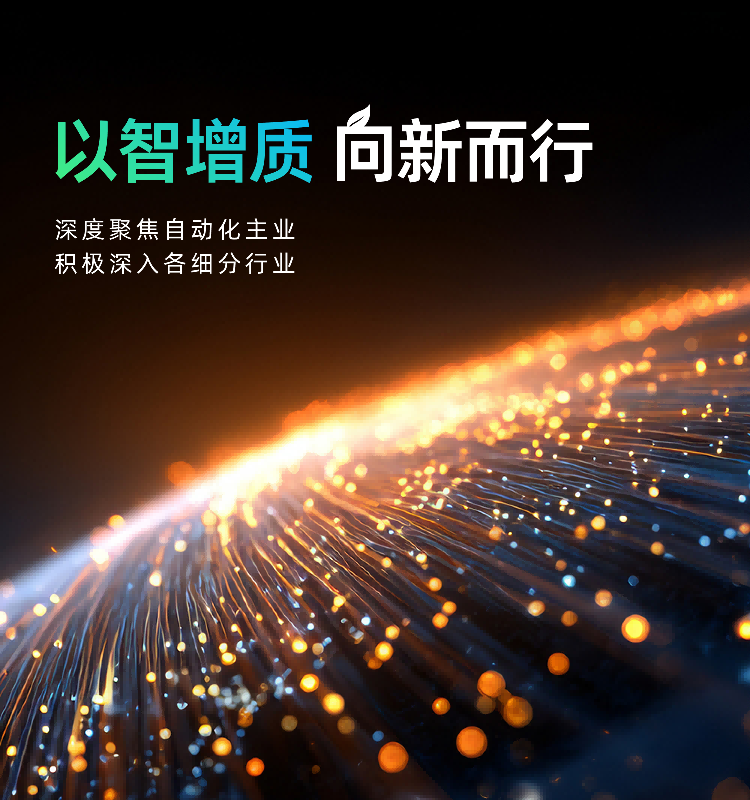 PG电子·(中国区)官方网站-不凡成就非凡